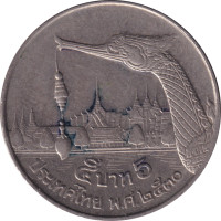 5 baht - Thaïlande