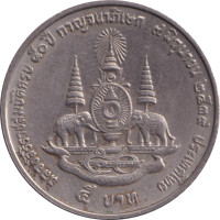 5 baht - Thaïlande