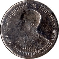 1 baht - Thaïlande