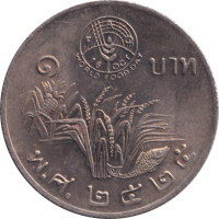 1 baht - Thailand