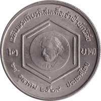 2 baht - Thaïlande