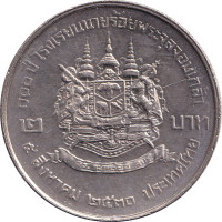 2 baht - Thaïlande