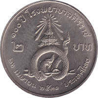 2 baht - Thaïlande