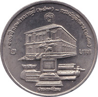 2 baht - Thailand