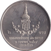 2 baht - Thaïlande