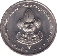 2 baht - Thaïlande