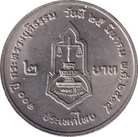 2 baht - Thailand