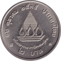 2 baht - Thailand