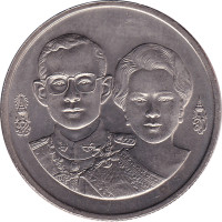 2 baht - Thailand