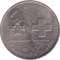 2 baht - Thaïlande