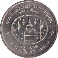 2 baht - Thaïlande