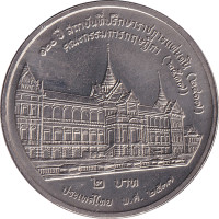 2 baht - Thailand