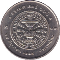 2 baht - Thaïlande