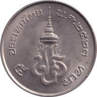 5 baht - Thaïlande