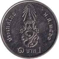 1 baht - Thailand