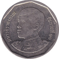 5 baht - Thaïlande