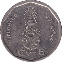 5 baht - Thaïlande