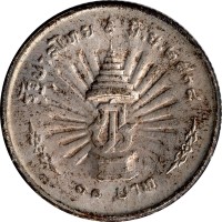 10 baht - Thailand