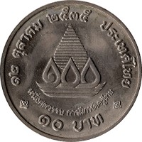 10 baht - Thailand