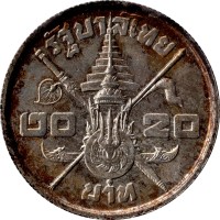 20 baht - Thailand