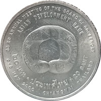 20 baht - Thailand