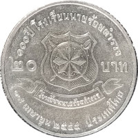 20 baht - Thailand