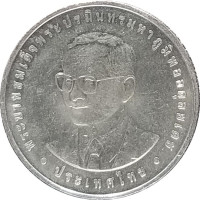 20 baht - Thaïlande