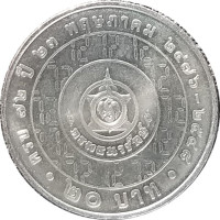 20 baht - Thailand