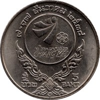 5 baht - Thailand