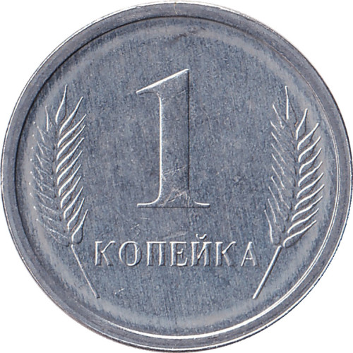 1 kopeek - Transnistria