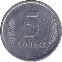 5 kopeek - Transnistria