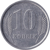 10 kopeek - Transnistria