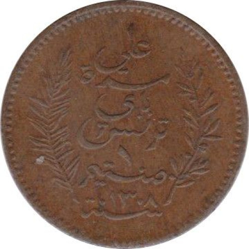 1 centime - Tunisia