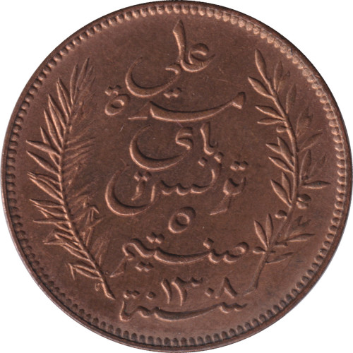 5 centimes - Tunisia