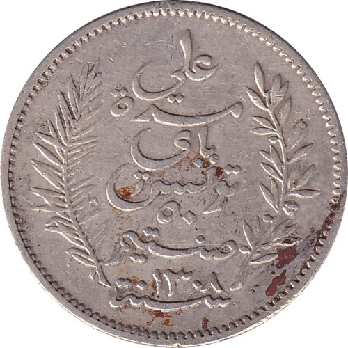 50 centimes - Tunisie