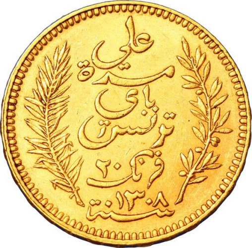 20 francs - Tunisia