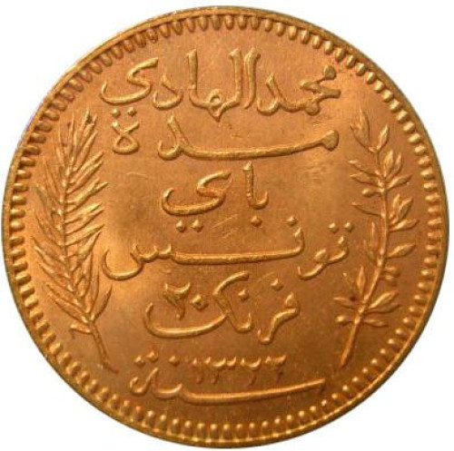 20 francs - Tunisie