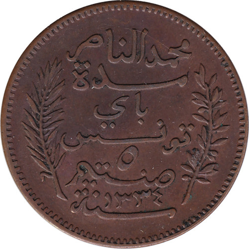 5 centimes - Tunisie