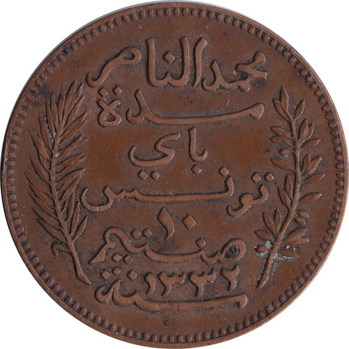 10 centimes - Tunisia