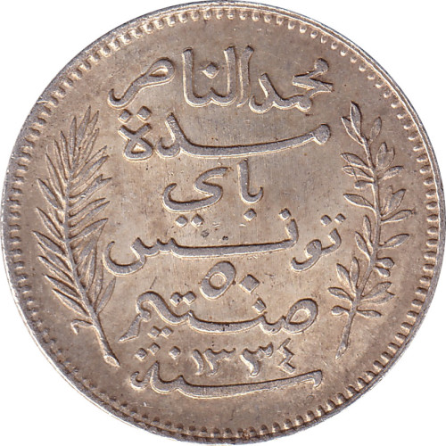 50 centimes - Tunisie