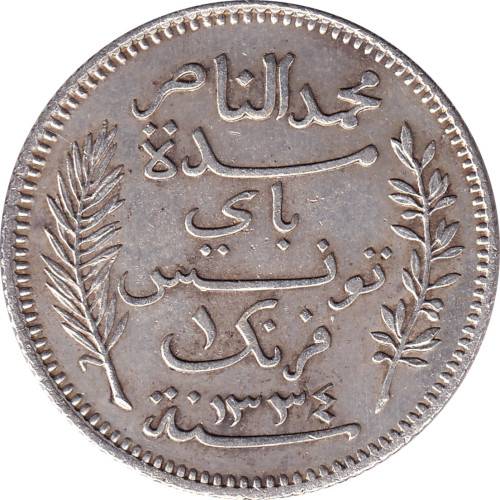 1 franc - Tunisia