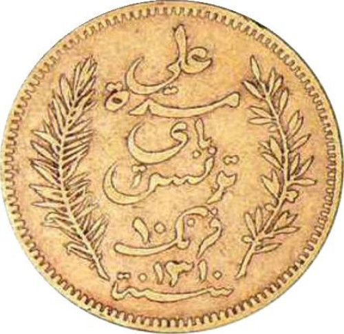 10 francs - Tunisie