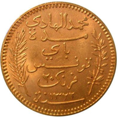 20 francs - Tunisie