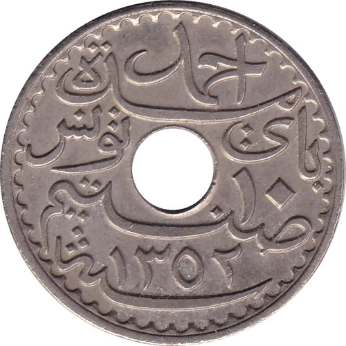 10 centimes - Tunisia