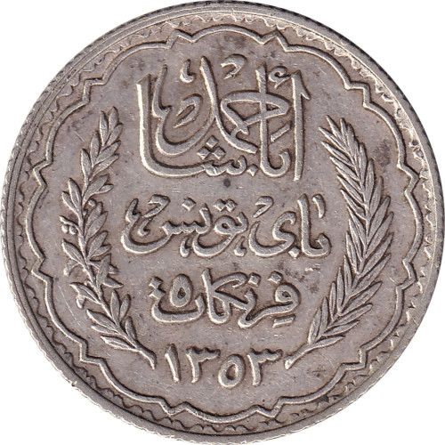 5 francs - Tunisie