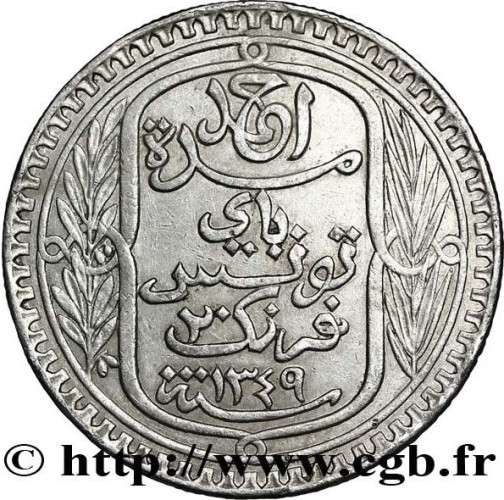 20 francs - Tunisia