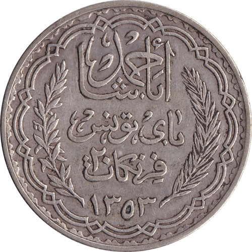 20 francs - Tunisie