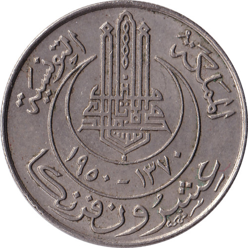 20 francs - Tunisie