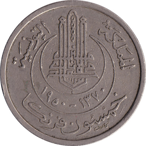 50 francs - Tunisia