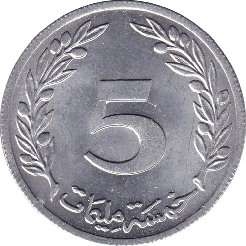 5 millimes - Tunisia